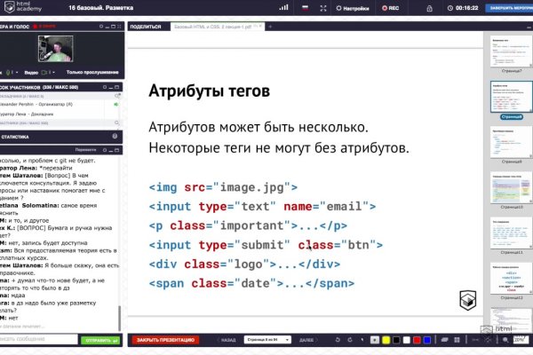 Кракен зайти зеркало