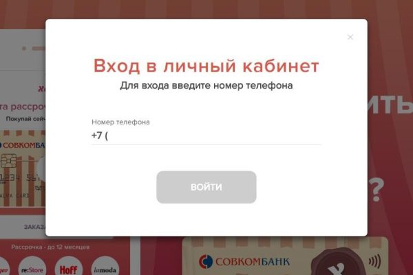 Kraken ссылка актуальная