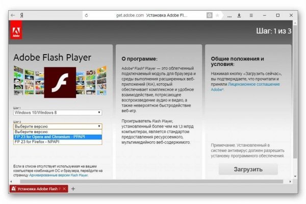 Kraken ссылка актуальная
