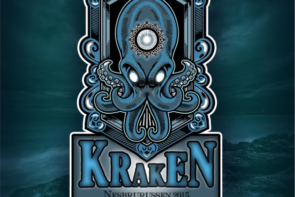 Как вывести деньги с kraken