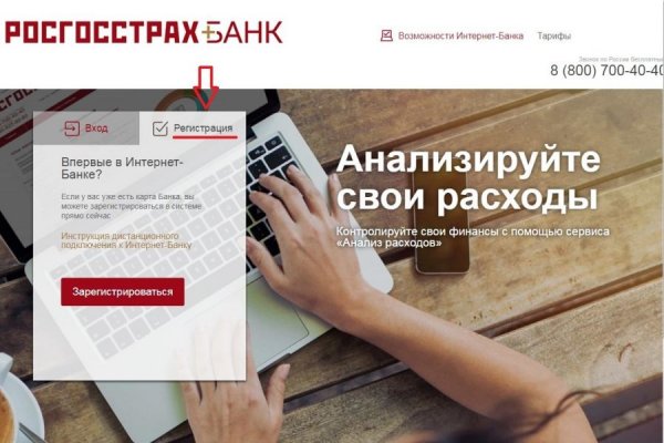 Мега зеркала тор онион мориарти кракен