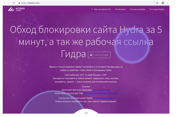 Kraken зеркала kr2web in