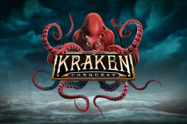 Kraken cc ссылка