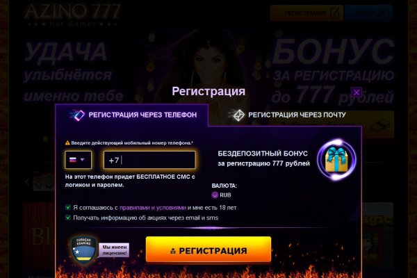 Список луковых tor сайтов