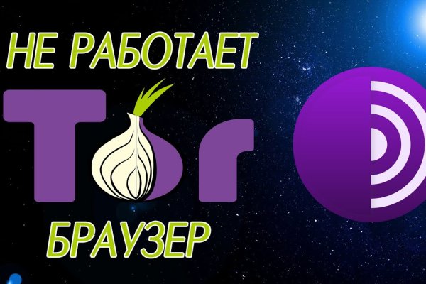 Darknet как войти